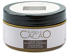 Krem do ciała - Phytorelax Laboratories Cocoa Butter Ultra Rich Body Cream — Zdjęcie N1