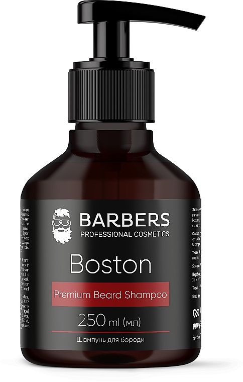 Szampon do brody - Barbers Boston Premium Beard Shampoo — Zdjęcie N1