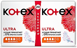 Podpaski ultra, 20 szt. - Kotex Ultra Dry Normal Duo — Zdjęcie N3