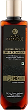 Kup Naturalny szampon ajurwedyjski z olejem z nasion czarnuszki i ekstraktem z cebuli - Khadi Natural Onion Black Seed Hair Cleanser