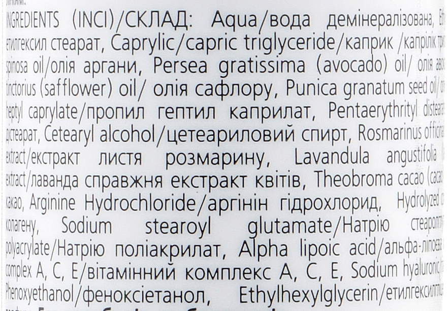 Serum do twarzy Głęboka regeneracja 55+ - Triuga Ayurveda Serum — Zdjęcie N3