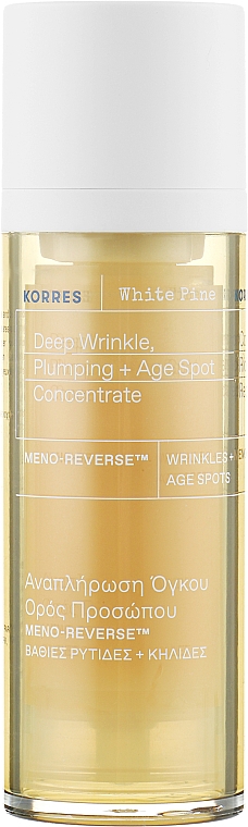 Odmładzające serum-kuracja do twarzy na dzień i na noc - Korres White Pine Deep Wrinkle, Plumping + Age Spot Concentrate