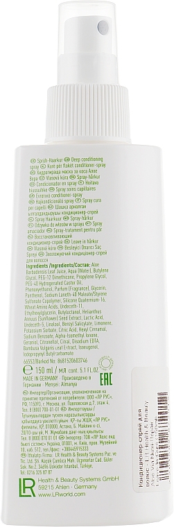 Odżywka do włosów w sprayu - LR Health & Beauty Aloe Via Nutri-Repair Leave-In-Cure — Zdjęcie N2