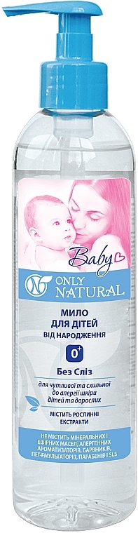 Mydło dla dzieci od urodzenia Bez łez - Only Natural — Zdjęcie N1