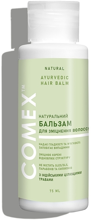 Indyjski balsam do włosów, Ziołowy - Comex Ayurvedic Natural — Zdjęcie N2