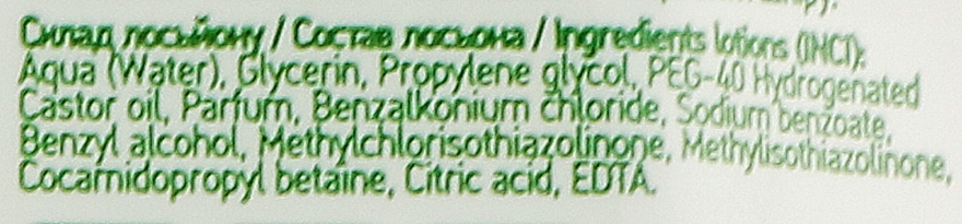 Chusteczki nawilżane do rąk, Kwiat wiśni, 15 szt. - Snizhna panda — Zdjęcie N3