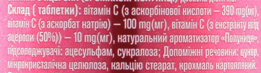 Witamina C Acerola o smaku truskawkowym, 100 tabletek - Golden Pharm — Zdjęcie N3