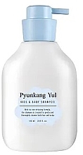 Kup Hipoalergiczny szampon do włosów dla dzieci - Pyunkang yul Kids & Baby Shampoo