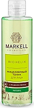 Kup Micelarny tonik do twarzy z ekstraktem ze śluzu ślimaka - Markell Cosmetics Bio Helix Micellar Water With Snail Mucin