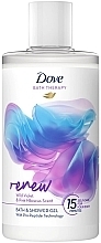 Kup Żel do kąpieli i pod prysznic Fiołek i hibiskus - Dove Bath Therapy Renew Bath & Shower Gel Violet & Pink Hibiscus Scent