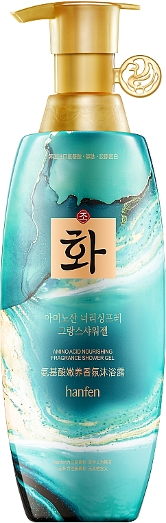 Odżywczy perfumowany żel pod prysznic - Hanfen Amino-Acid Nourishing Fragrance Shower Gel — Zdjęcie N1