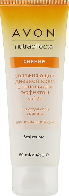 Podkład nawilżający SPF 20 - Avon True NutraEffects — Zdjęcie N1