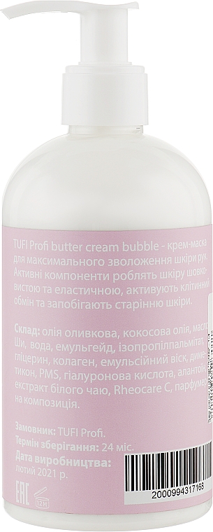Krem do rąk i paznokci Bubble - Tufi Profi Butter Cream — Zdjęcie N4