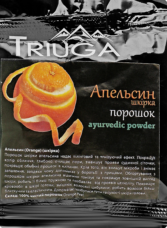 Uniwersalny proszek ajurwedyjski Skórka pomarańczowa - Triuga