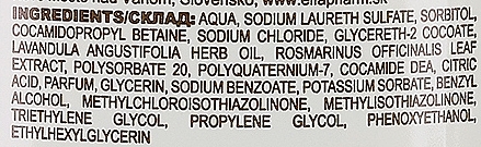 Żel pod prysznic Rozmaryn i lawenda - Green Pharmacy Shower Gel Rosemary and Lavender — Zdjęcie N3