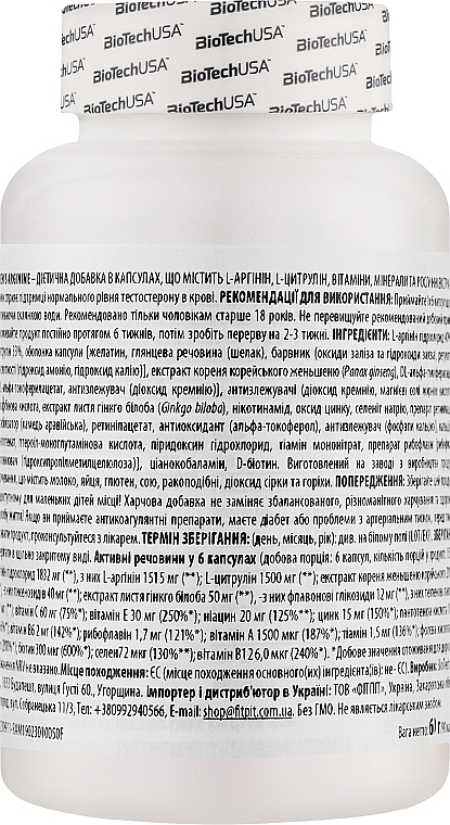 Kompleks witaminowo-mineralny dla mężczyzn - BiotechUSA Men’s Arginine — Zdjęcie N2