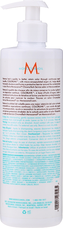 Regenerująca odżywka do włosów farbowanych - Moroccanoil Color Continue Conditioner — Zdjęcie N5