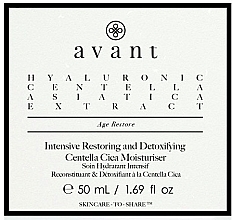 Intensywnie rewitalizujący i detoksykujący krem nawilżający - Avant Intensive Restoring and Detoxifying Centella Cica Moisturiser — Zdjęcie N3