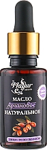 Zestaw upominkowy dla skóry i włosów Kakao, argania i lawenda - Mayur (oil/50 ml + oil/30 ml + essential/oil/5 ml) — Zdjęcie N8