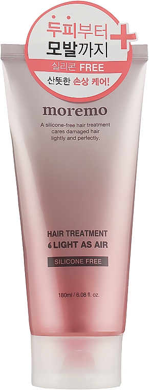 Maska do pielęgnacji włosów i skóry głowy - Moremo Hair Treatment Light As Air — Zdjęcie N1