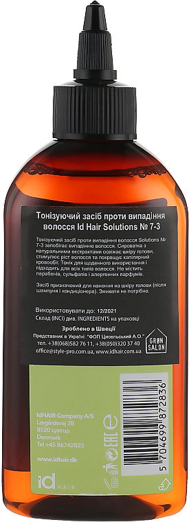 Tonik przeciw wypadaniu włosów - idHair Solutions №7-3 Tonic Treatment — Zdjęcie N4