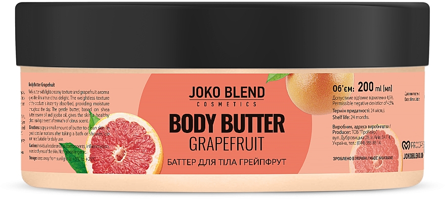 Masło do ciała Grejpfrut - Joko Blend Grapefruit Body Butter — Zdjęcie N1