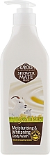 Żel pod prysznic z kozim mlekiem - KeraSys Shower Mate Body Wash Goat Milk — Zdjęcie N1