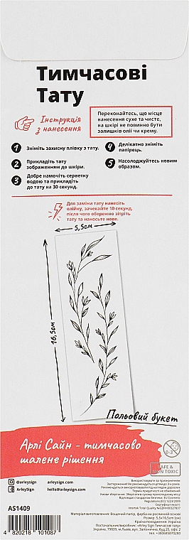 Tatuaż tymczasowy, Bukiet polny - Arley Sign — Zdjęcie N5