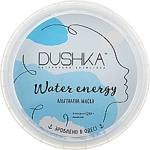 Maska alginianowa Energia wody - Dushka Water Energy — Zdjęcie N1