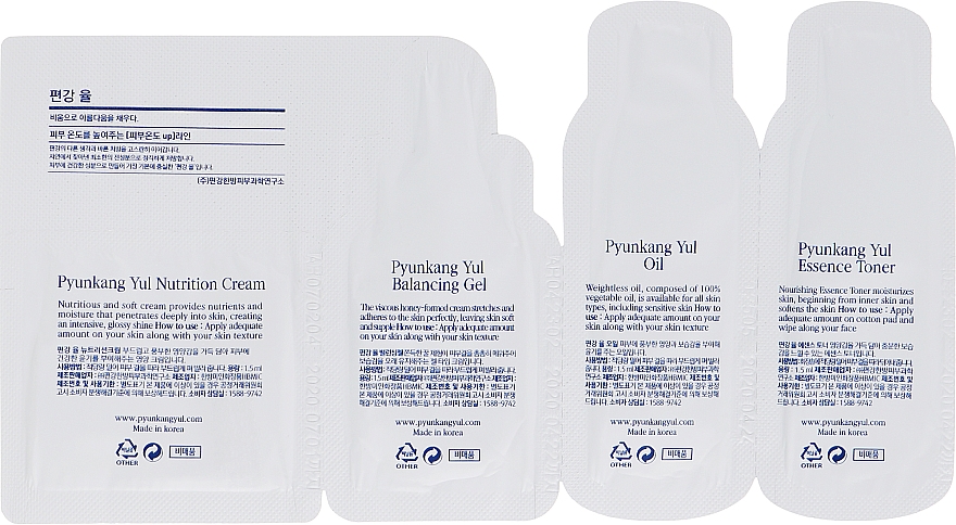 Zestaw próbek - Pyunkang Yul (toner/1.5ml + oil/1.5ml + gel/1.5ml + cr/1.5ml) — Zdjęcie N2