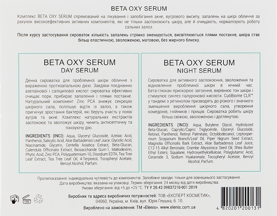 Zestaw - Elenis Beta Oxy Serum (ser/2x15ml) — Zdjęcie N2