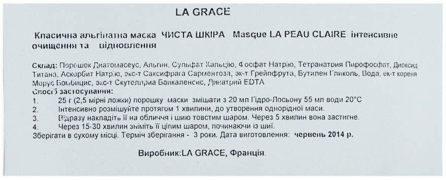 Maska algowa Czysta skóra - La Grace Masque La Peau Claire — Zdjęcie N4