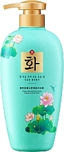 Odżywczy perfumowany żel pod prysznic - Hanfen Flower Dew And Nourishing Fragrance Body Wash — Zdjęcie N1