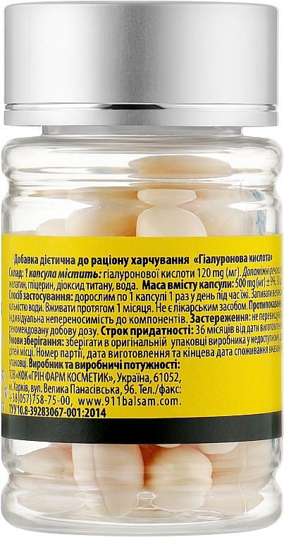 Kwas hialuronowy, 500 mg, kapsułki - Green Pharm Cosmetic — Zdjęcie N2