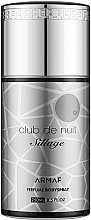 Armaf Club De Nuit Sillage - Dezodorant — Zdjęcie N1