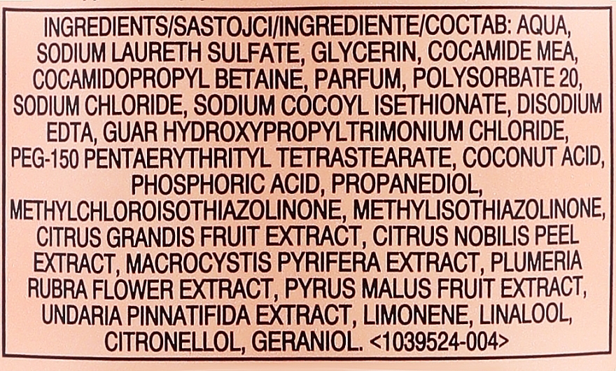 Eliksir do kąpieli i pod prysznic Liść geranium i pomarańcza - Avon Senses Essence Geranium Leaf & Orange Bath & Shower Elixir — Zdjęcie N2