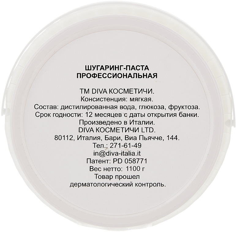 Miękka pasta cukrowa do depilacji - Diva Cosmetici Sugaring Professional Line Soft — Zdjęcie N6