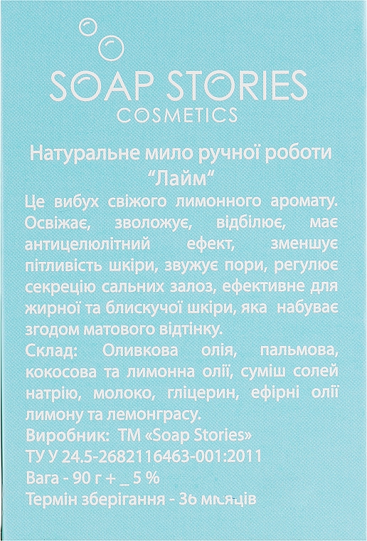 Mydło życzeń Nie idź z prądem, weź sprawy w swoje ręce - Soap Stories Cosmetics — Zdjęcie N3