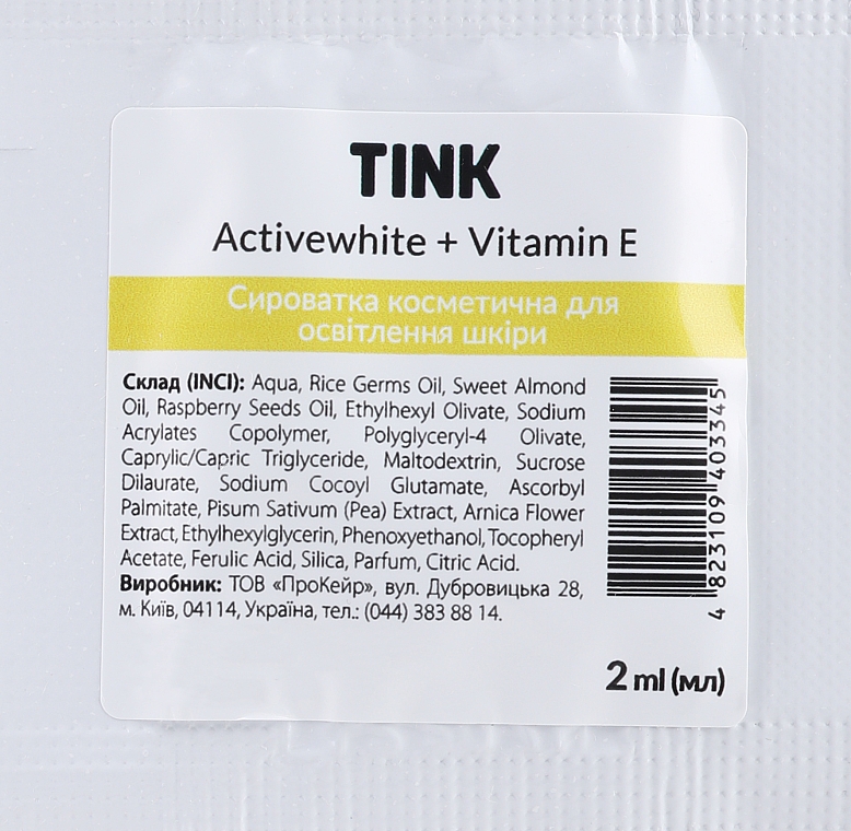 Rozjaśniające serum do twarzy z witaminą E i kwasem ferulowym - Tink Actiwhite + Vitamin (próbka) — Zdjęcie N1