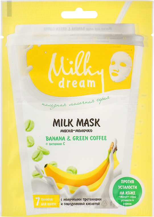 Maseczka do twarzy z bananem i zieloną kawą - Milky Dream — Zdjęcie N1