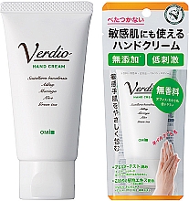 Kup Leczniczy krem do rąk - Omi Brotherhood Verdio Hand Cream
