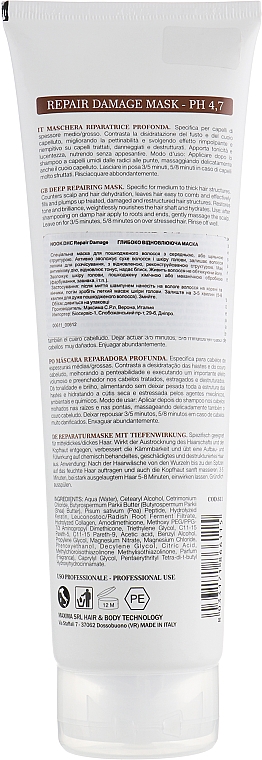 Maska do włosów zniszczonych - Nook DHC Repair Damage Mask — Zdjęcie N2