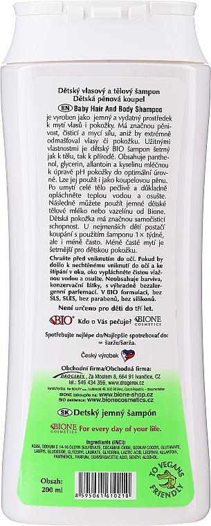 Szampon do włosów dla dzieci - Bione Cosmetics Kids Range Extra Gentle Shampoo — Zdjęcie N2