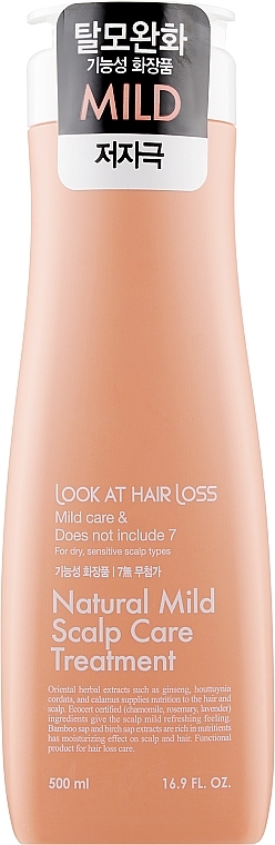 Odżywka do łagodnej pielęgnacji skóry głowy - Doori Cosmetics Look At Hair Loss Natural Mild Scalp Care Treatment — Zdjęcie N1
