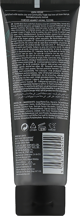 Żel do mycia twarzy, Węgiel - The Body Shop Charcoal Clay Wash — Zdjęcie N2