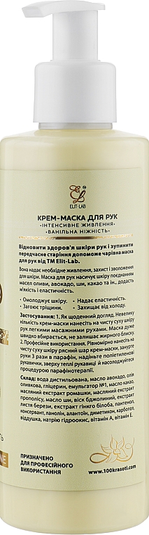 Krem-maska do rąk Vanilla Delight - Elit-Lab — Zdjęcie N2