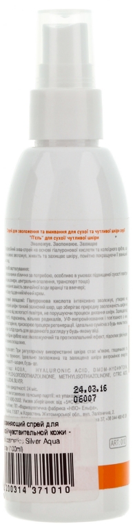 Nawilżający spray do skóry suchej i wrażliwej - Piel cosmetics Silver Aqua Spray — Zdjęcie N2