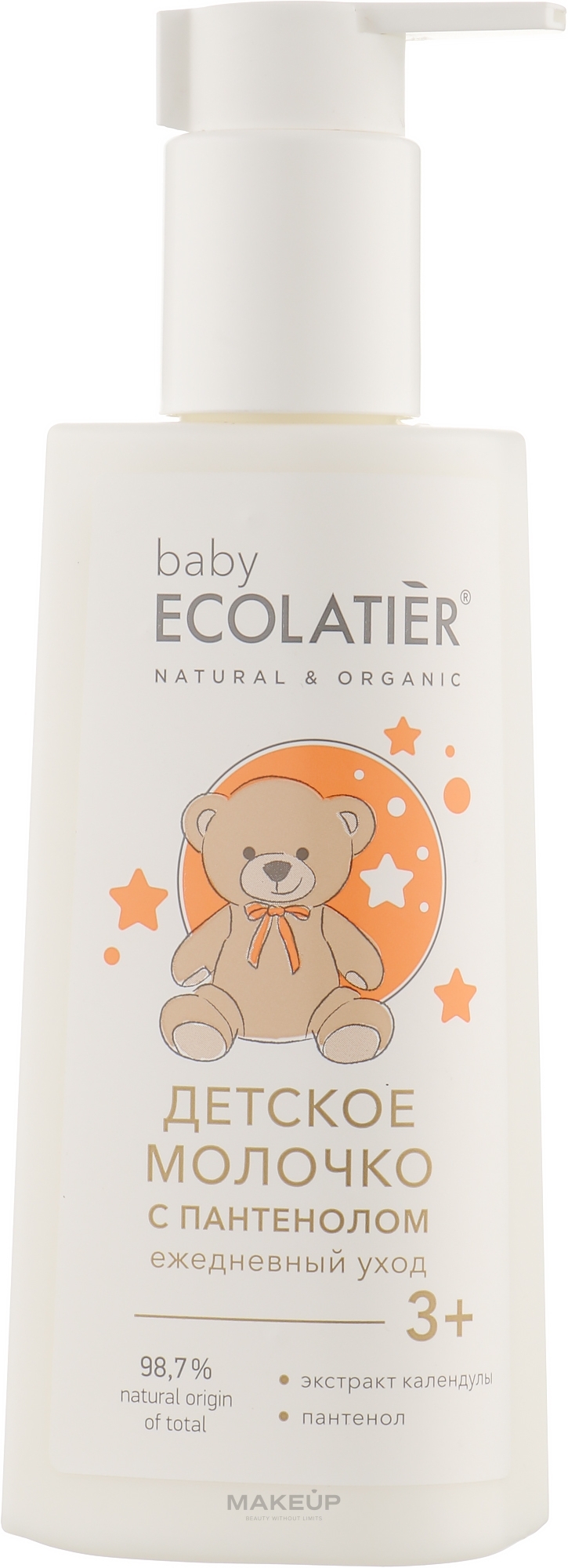 Mleczko do ciała dla dzieci do codziennego stosowania - Ecolatier Baby Lotion Daily Care — Zdjęcie 150 ml