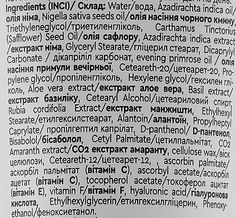 Ajurwedyjski krem-kompleks dla skóry problematycznej - Triuga Ayurveda Mix Anti-Acne Neem Cream — Zdjęcie N3