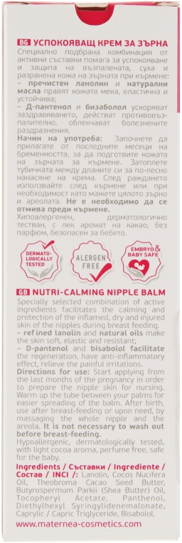 Odżywczo-kojący balsam do sutków - Maternea Nutri-Calming Nipple Balm — Zdjęcie N4